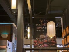 -湊湊火锅·茶憩(和平大悦城店)