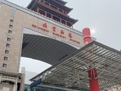 -星巴克(北京西站5号候车室)