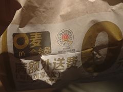 -麦当劳(伟城广场店)
