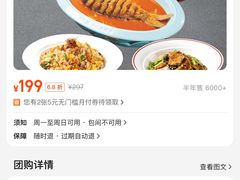 -阿五黄河大鲤鱼(英协路店)
