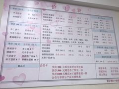 -爱之旅diy烘焙坊(西直门店)