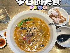 -漆黑觉米粉(三里屯店)