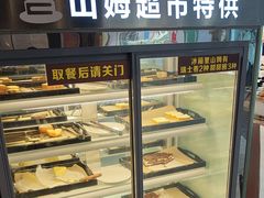 -火炉火自助餐(西直门凯德MALL店)