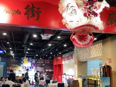 大堂-虎虎龙虾大排档(双井店)