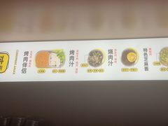 -韩悦牛排烤肉(仓山万达店)