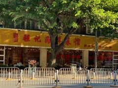 -强记海鲜·大排档(蛇口新街店)