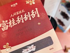 -茶话弄(中贸广场店)