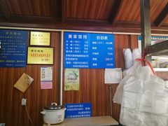-黄家馄饨(铁心桥店)