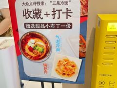-北京安贞环宇荟