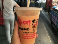 -六合夜市