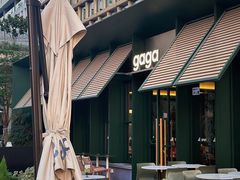 -gaga(金地威新中心店)