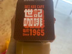 炭烧瓦煲咖啡-世记咖啡(氹仔外卖店)