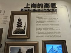 -上海之巅观光厅