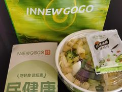 -innewgogo纽麦轻食(滨北店)