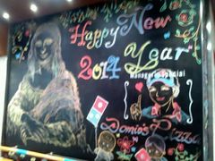 android_upload_pic-达美乐比萨(商城路店)