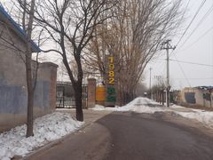 -1982农场