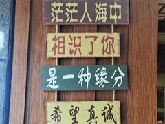 -潘大福特色蒸菜(湖滨店)
