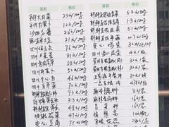 -眉州东坡(民族园店)