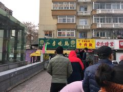 -小李烧鸡(西北角总店)