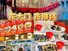 -东大门市场