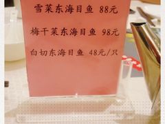 -百联南桥购物中心