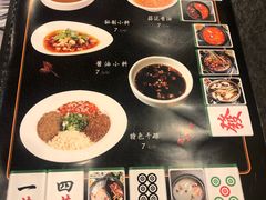 菜单-川成串·自助串串香火锅(朝阳店)