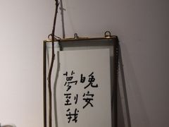 -猫里有甜