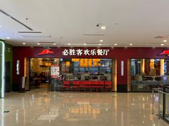 -万达广场(济南魏家庄店)