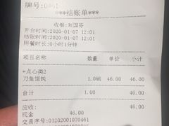 -老半斋(福州路店)