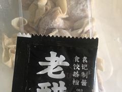 -袁记云饺(南山华侨城店)