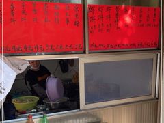 -信二嫂虾饼(振兴路店)