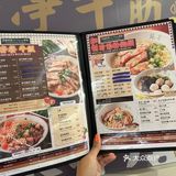 苏哥清汤腩