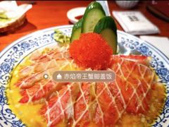 -达摩食堂(仓山万达店)