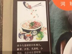 菜单-大茴香·越法料理(长泰广场店)