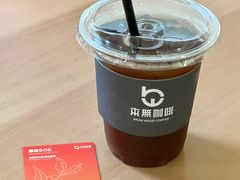 -本無咖啡·BeanWood Coffee