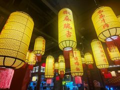-小龙坎火锅(全球总店)
