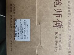 -鲍师傅糕点(江苏路店)