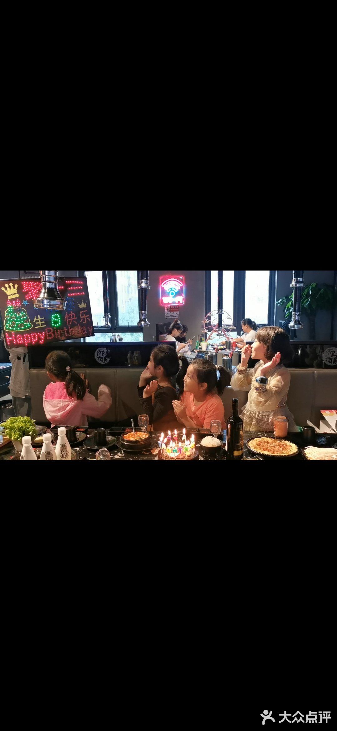 聚十三!真香!