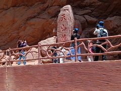 -天山神秘大峡谷