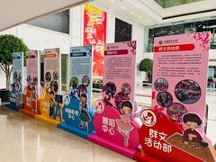 -中国福利会少年宫