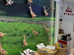 -舜华临武鸭·湖南零食特产(三王街店)