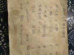 android_upload_pic-蜗牛小馆醉乡民谣云南菜(惠新西里店)