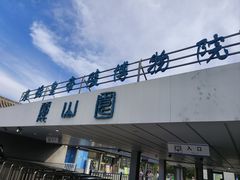 -秦始皇帝陵博物院-丽山园