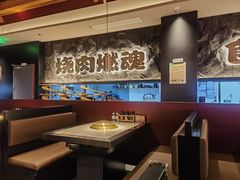 -谷牛日式烤肉(宝山U天地店)