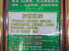 -绿岛汤泉韩式休闲会所