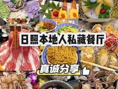 -日照灯塔风景区