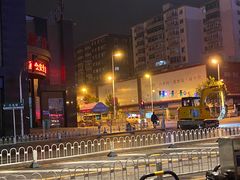 -金源温泉休闲会馆