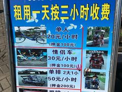 -上海海湾国家森林公园