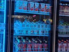 -山水温泉