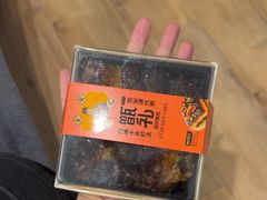 -甑礼西安甑糕(常营长楹天街店)